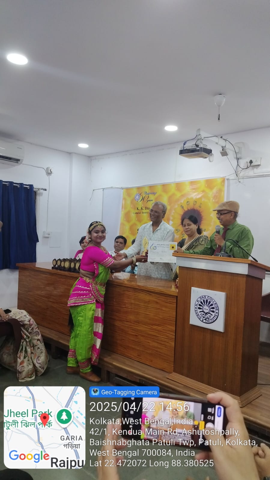 First Prize In Inter College Cultural Competition